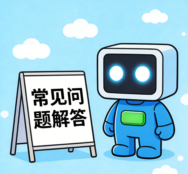 深圳安信11常见问题